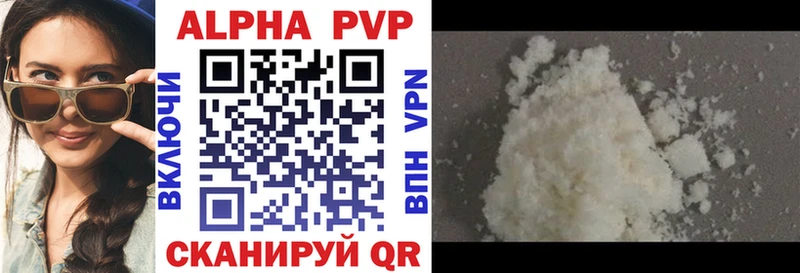 где купить наркотик  Каменск-Уральский  APVP кристаллы 