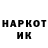 Марки NBOMe 1500мкг Buckwvheat