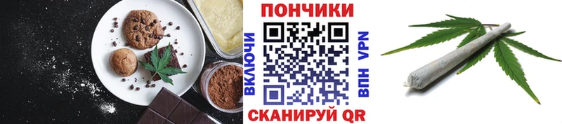 KRAKEN вход  как найти закладки  Каменск-Уральский  Cannafood конопля 