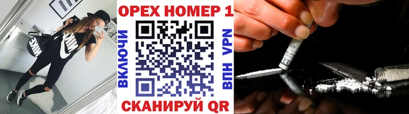 Кокаин VHQ  Каменск-Уральский 