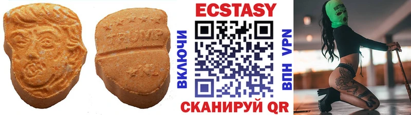Ecstasy диски  Каменск-Уральский 