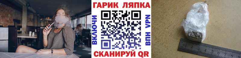 ГАШ Изолятор где найти гидра Каменск-Уральский