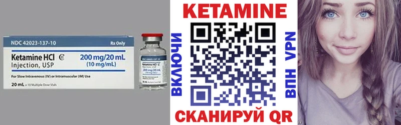 Кетамин VHQ  Каменск-Уральский 