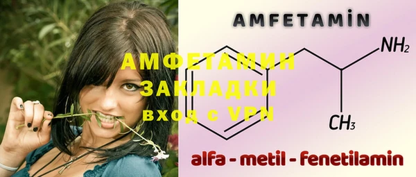 мефедрон Абдулино