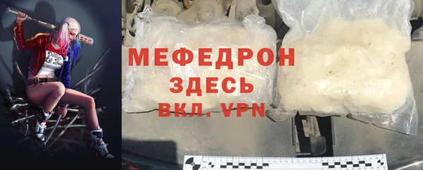 тгк Абинск