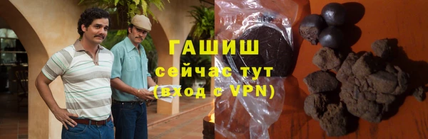 тгк Абинск
