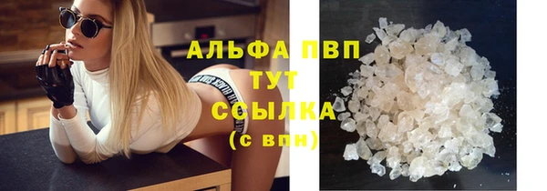 мефедрон Абдулино