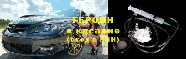тгк Абинск