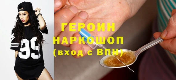 тгк Абинск