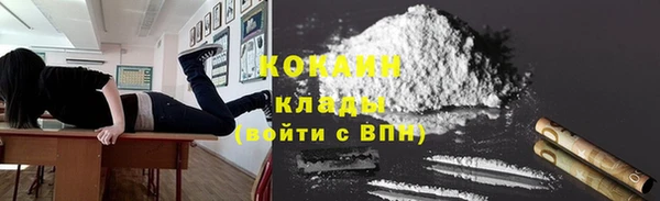 мефедрон Абдулино