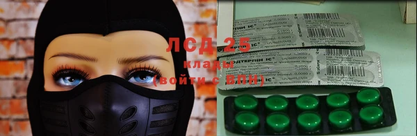 тгк Абинск