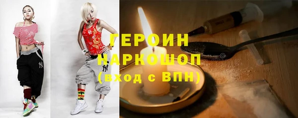 тгк Абинск