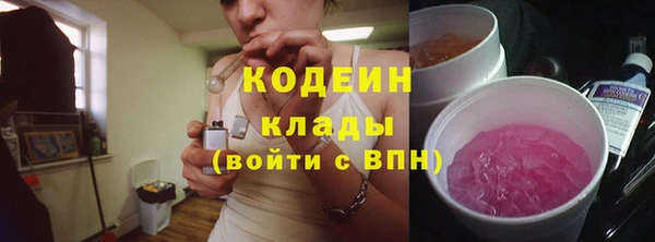 мефедрон Абдулино