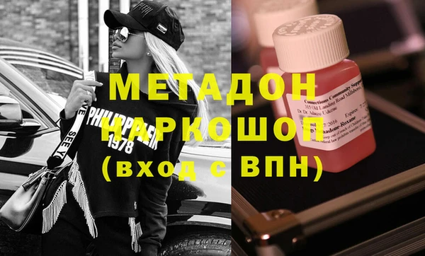 мефедрон Абдулино
