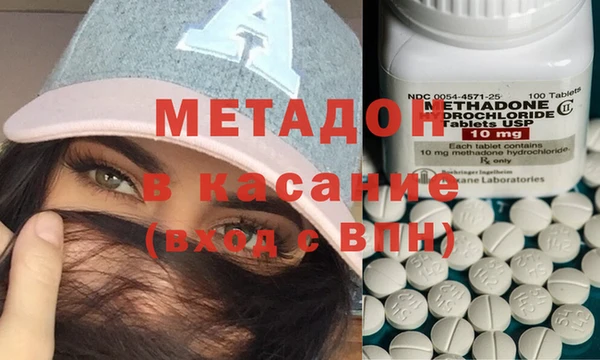 тгк Абинск
