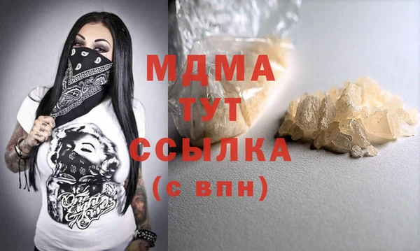 мефедрон Абдулино