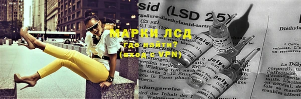 тгк Абинск