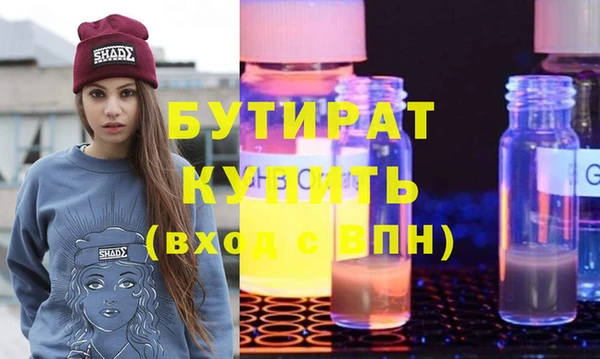мефедрон Абдулино