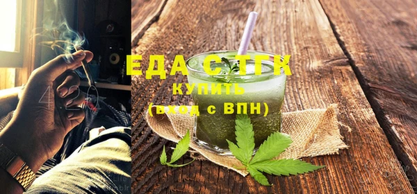 тгк Абинск