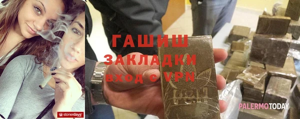 мефедрон Абдулино