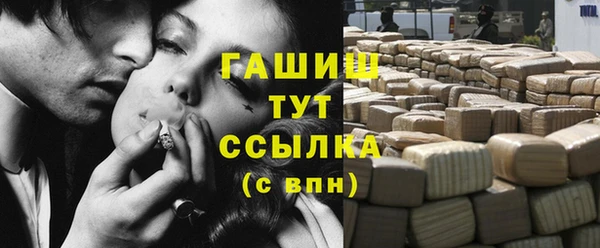 тгк Абинск