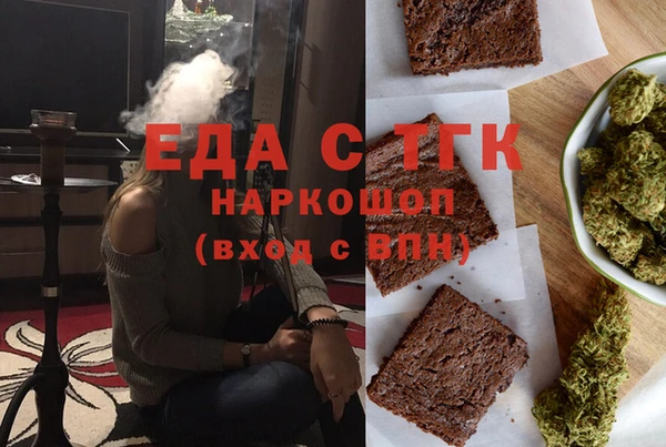 мефедрон Абдулино