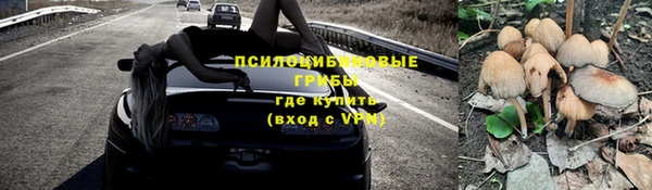 мефедрон Абдулино