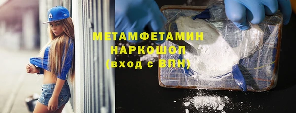 мефедрон Абдулино