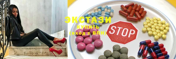 тгк Абинск