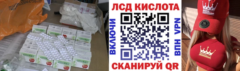 Лсд 25 экстази ecstasy  купить  цена  mega зеркало  Каменск-Уральский 