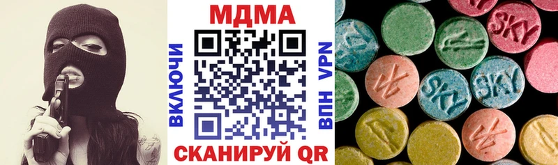 МДМА VHQ  Каменск-Уральский 