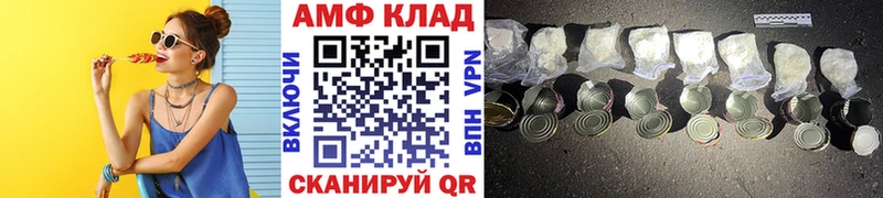 hydra зеркало Каменск-Уральский МЕТАМФЕТАМИН Methamphetamine