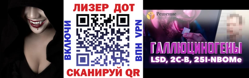 Марки 25I-NBOMe 1,5мг  Каменск-Уральский 