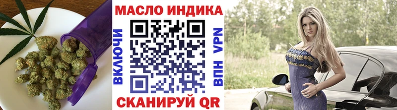 Дистиллят ТГК Wax  ссылка на мегу tor  Каменск-Уральский  наркошоп 